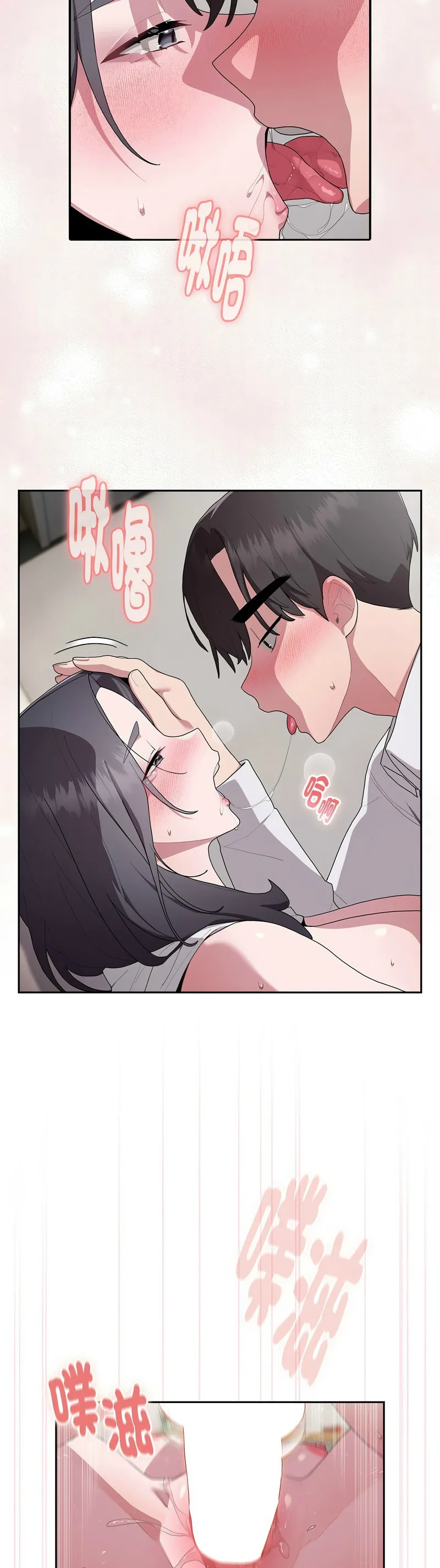大企业里的小秘密／Troublesome Employee Warning 1-9 page 261 - business suit milf hentai manga - read online free