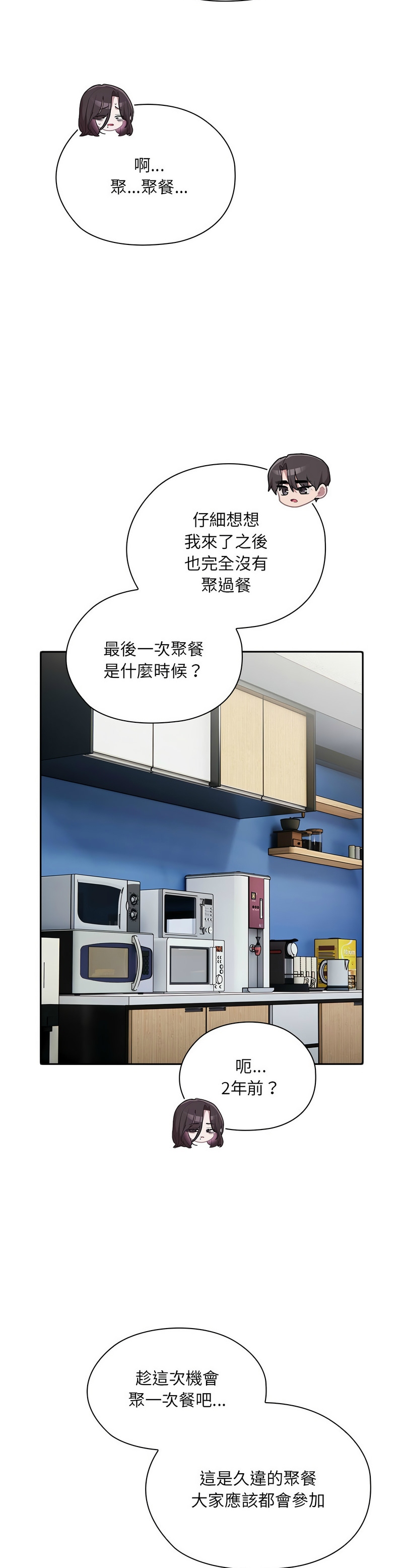 大企业里的小秘密／Troublesome Employee Warning 1-9 page 375 - business suit milf hentai manga - read online free