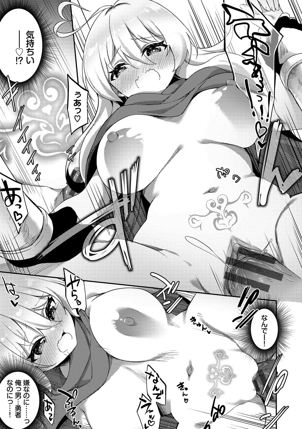 Elfka no Hiyaku〜TS Mesuiki H〜 page 158 - elf big breasts hentai manga - read online free