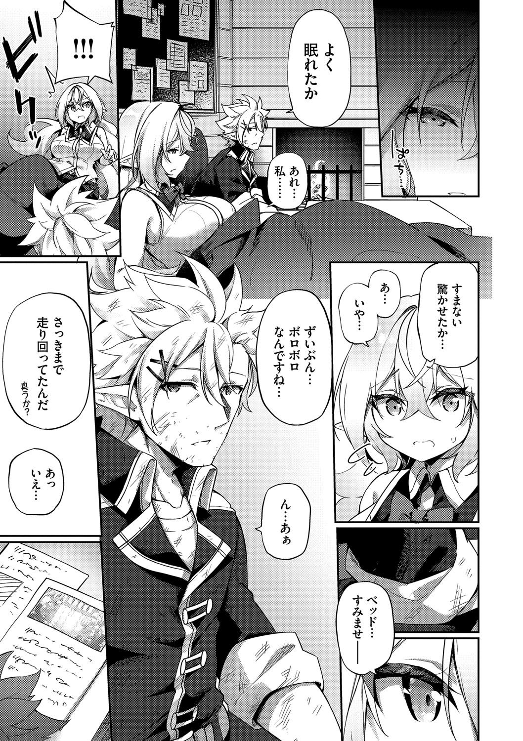 Nhentai Image