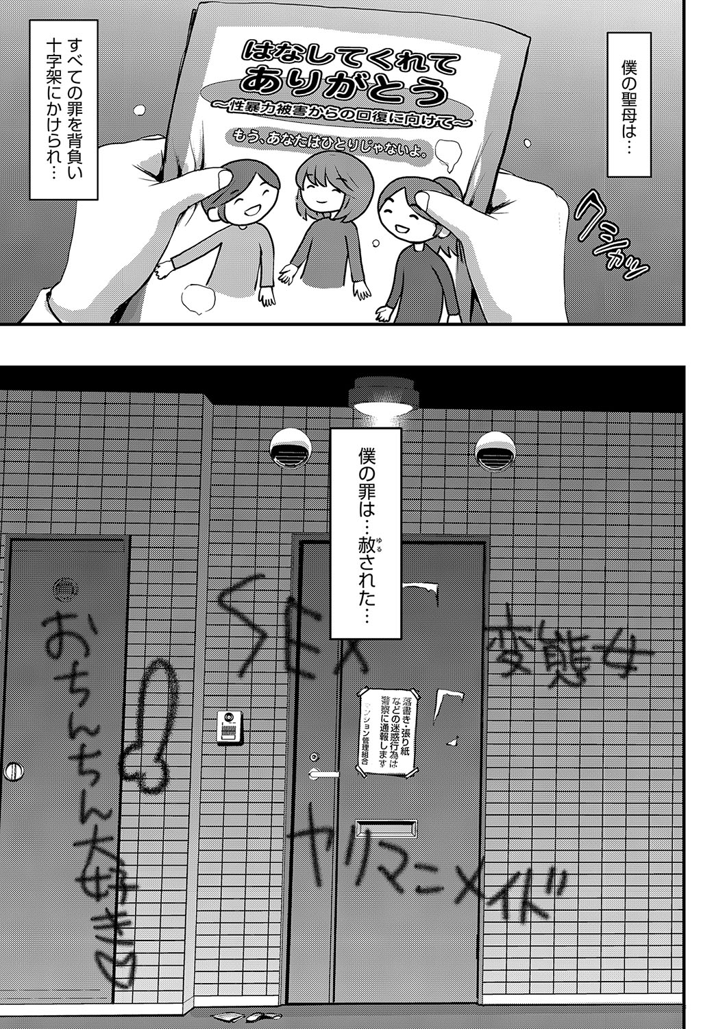 Nhentai Image