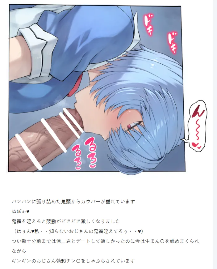 O nami Back Alley Molester part page 12 featuring rei ayanami neon genesis evangelion parody - big breasts schoolgirl uniform hentai manga - read online free