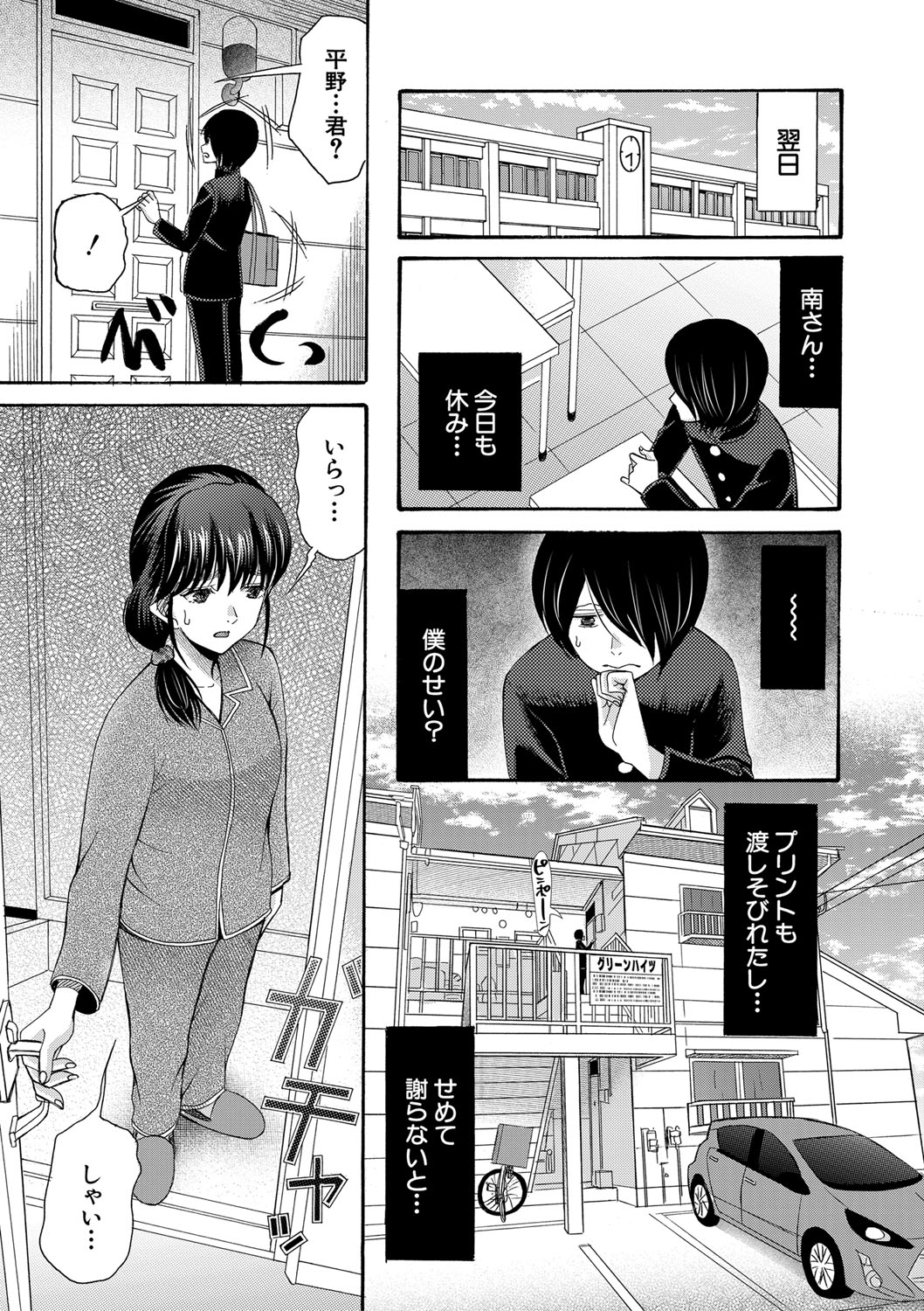 Nhentai Image