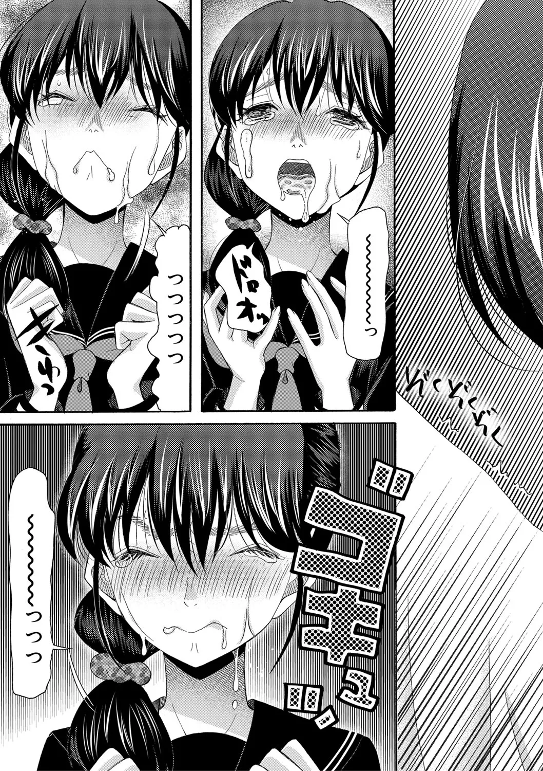Watashi nara Ii yo、Sounyuu retemo page 74 - story arc tankoubon hentai manga - read online free