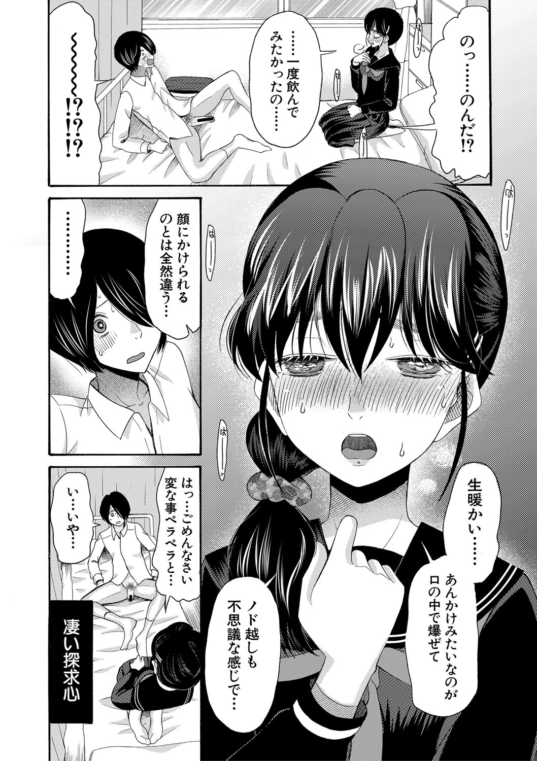 Nhentai Image