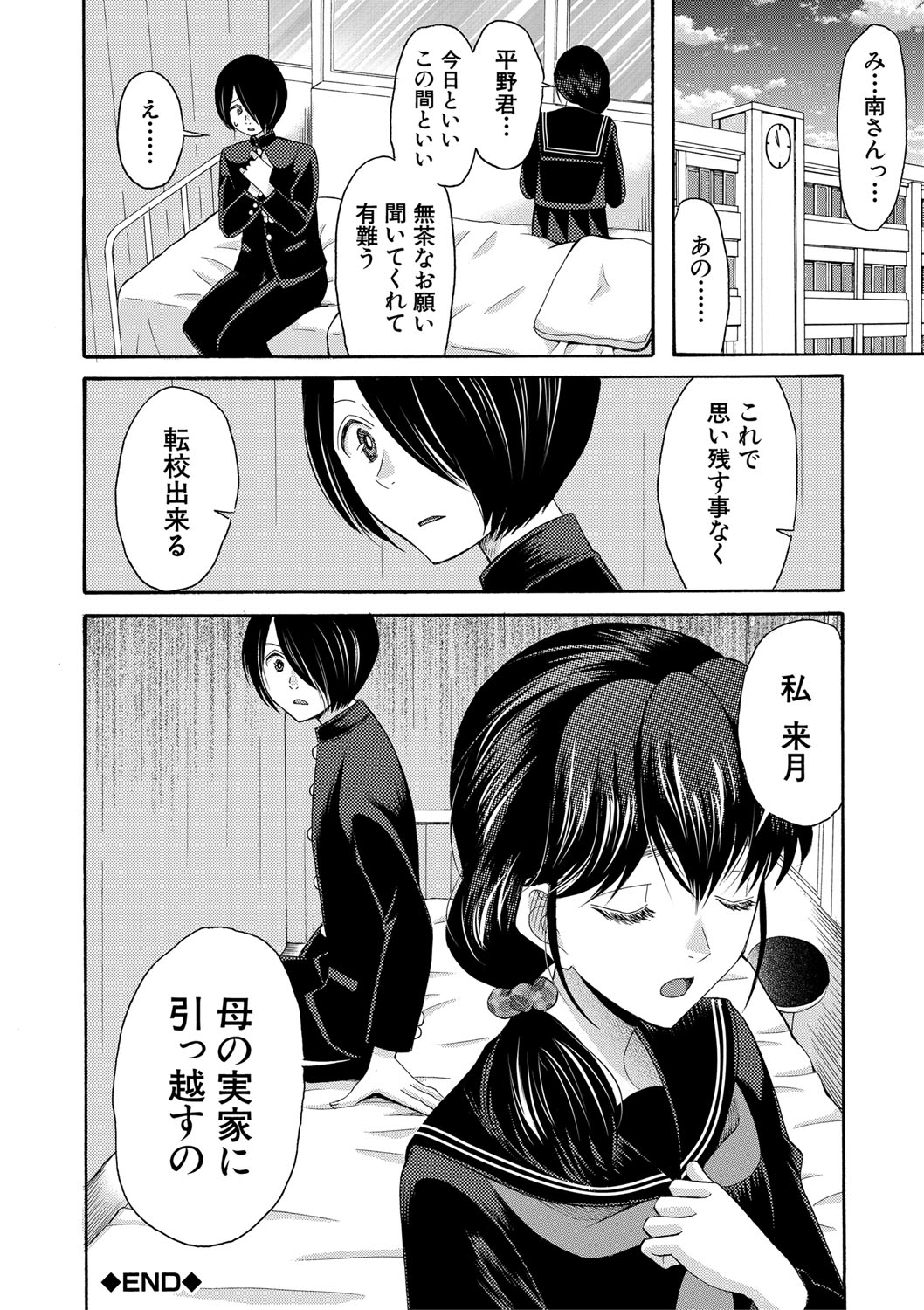 Nhentai Image