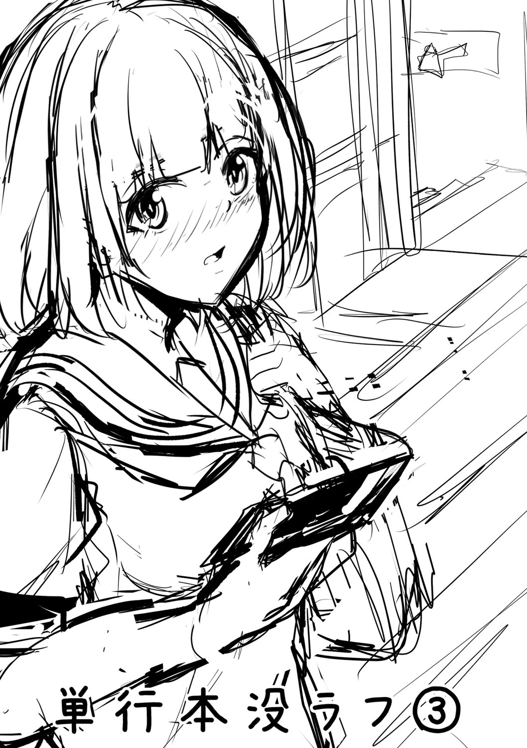 Tomadoi  Melancholy page 108 - swimsuit group hentai manga - read online free