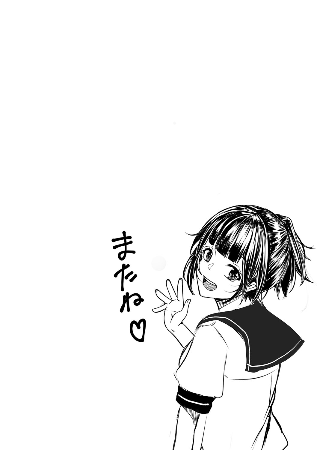 Tomadoi  Melancholy page 109 - swimsuit group hentai manga - read online free