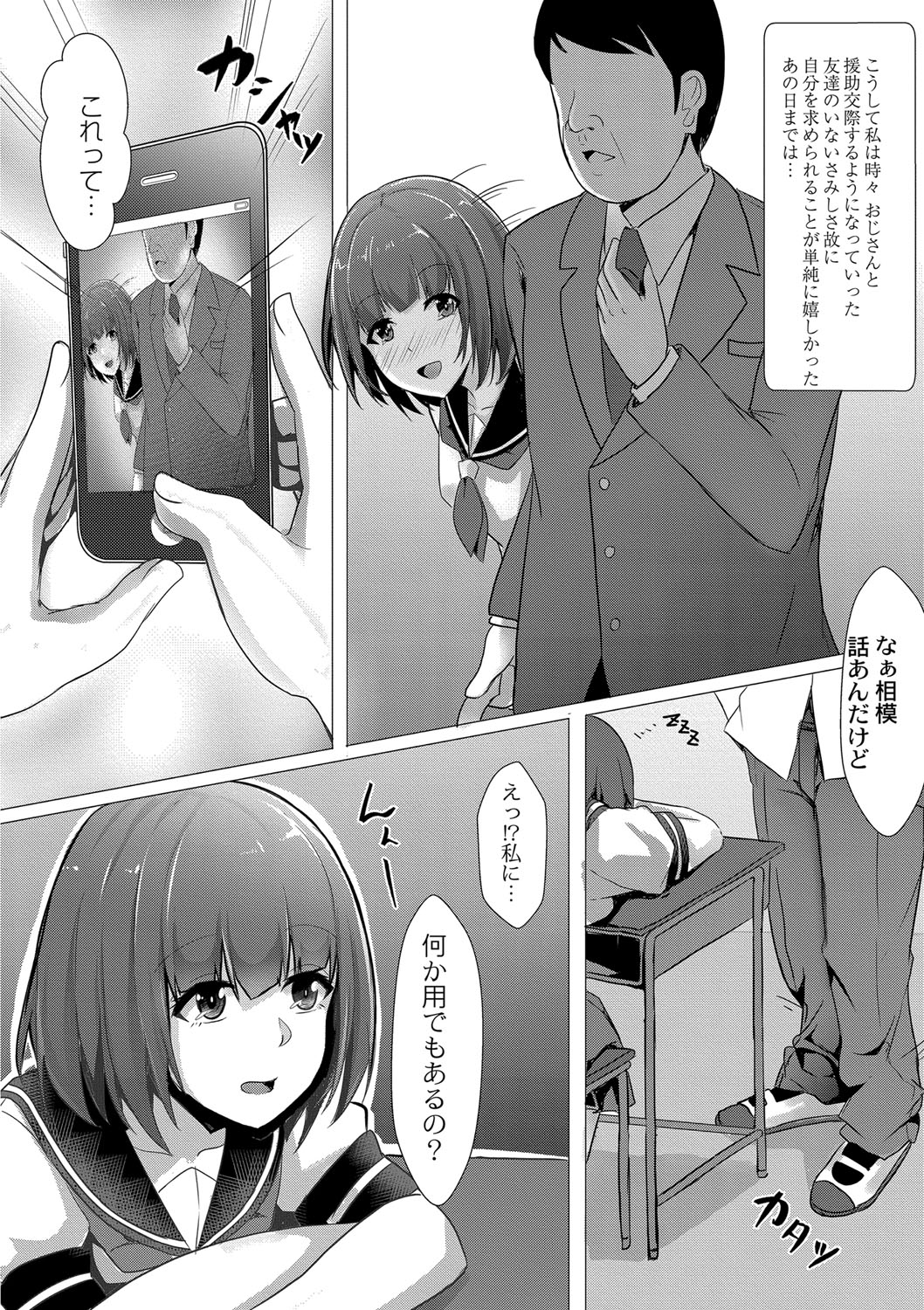 Nhentai Image