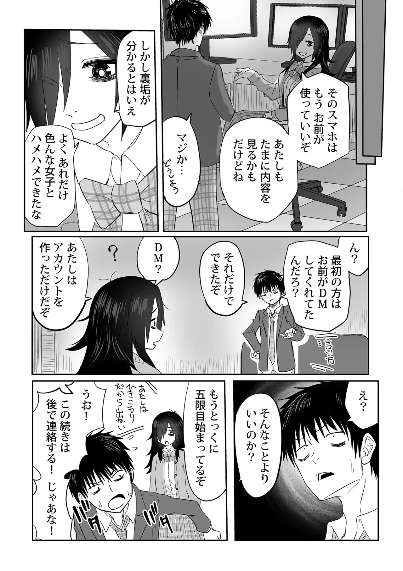 Watashi no Ecchi, Kanaete Kudasai 1-8 page 183 - big breasts cunnilingus hentai manga - read online free