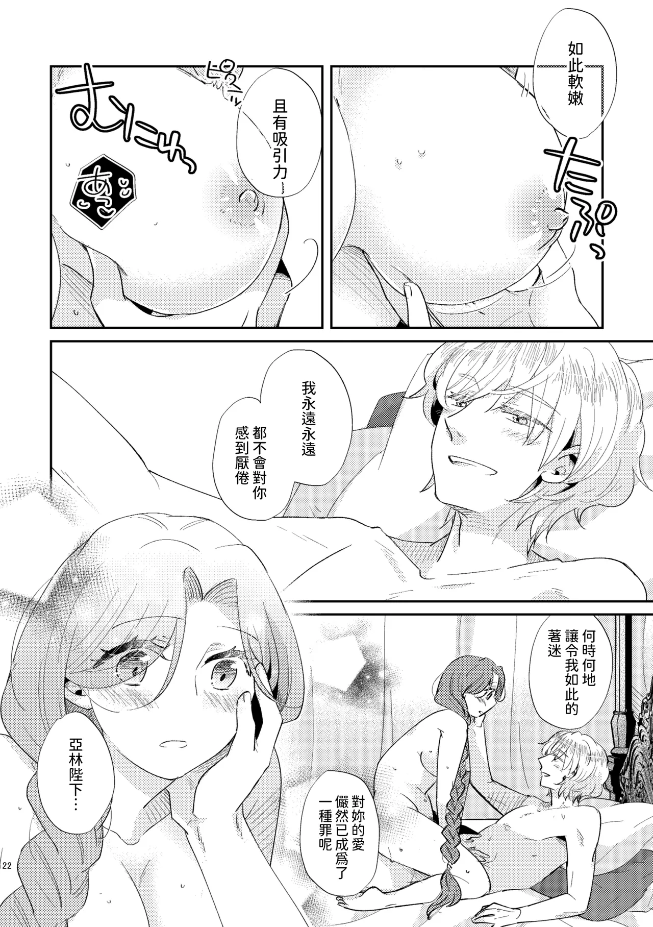Nhentai Image
