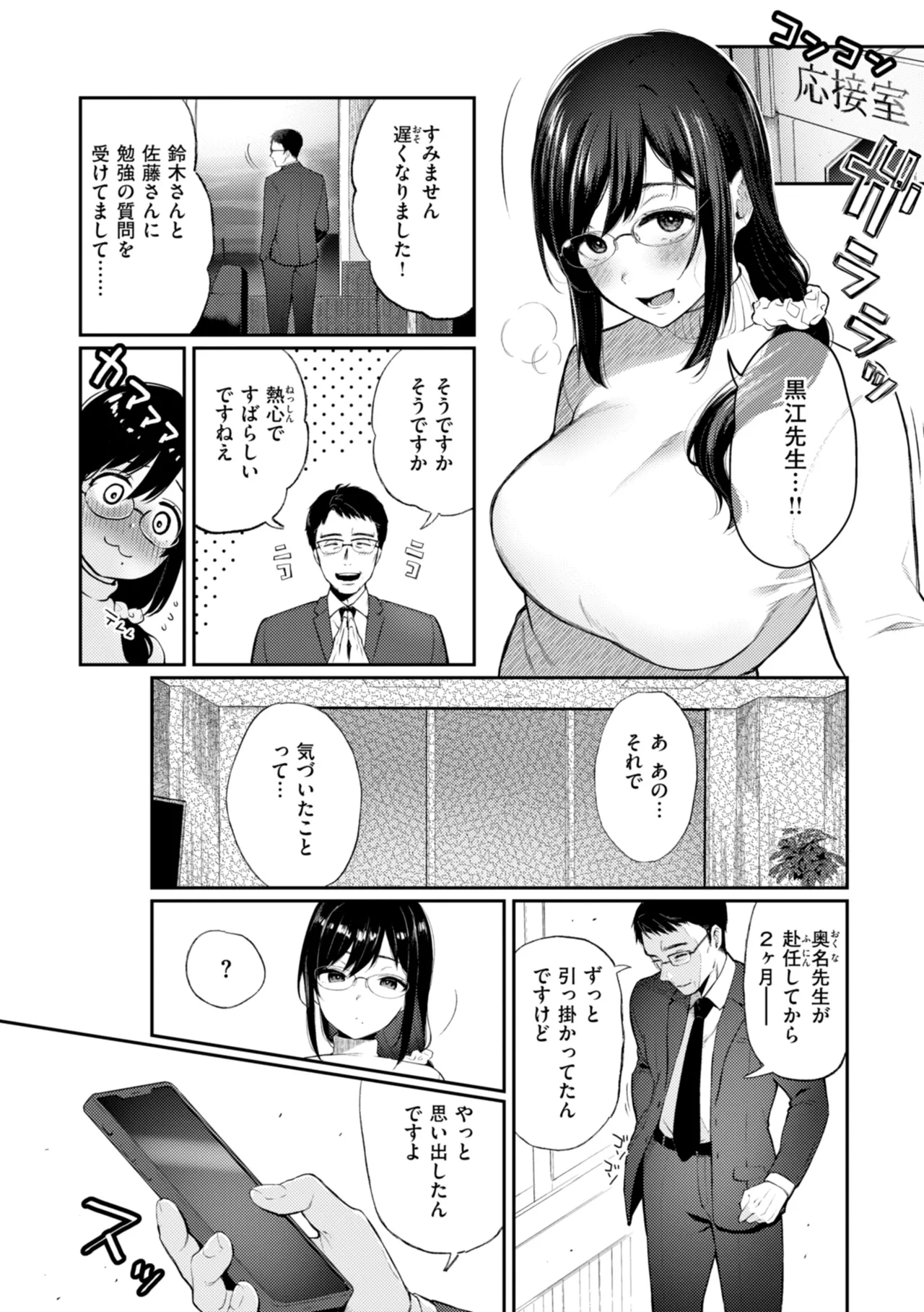 Nhentai Image