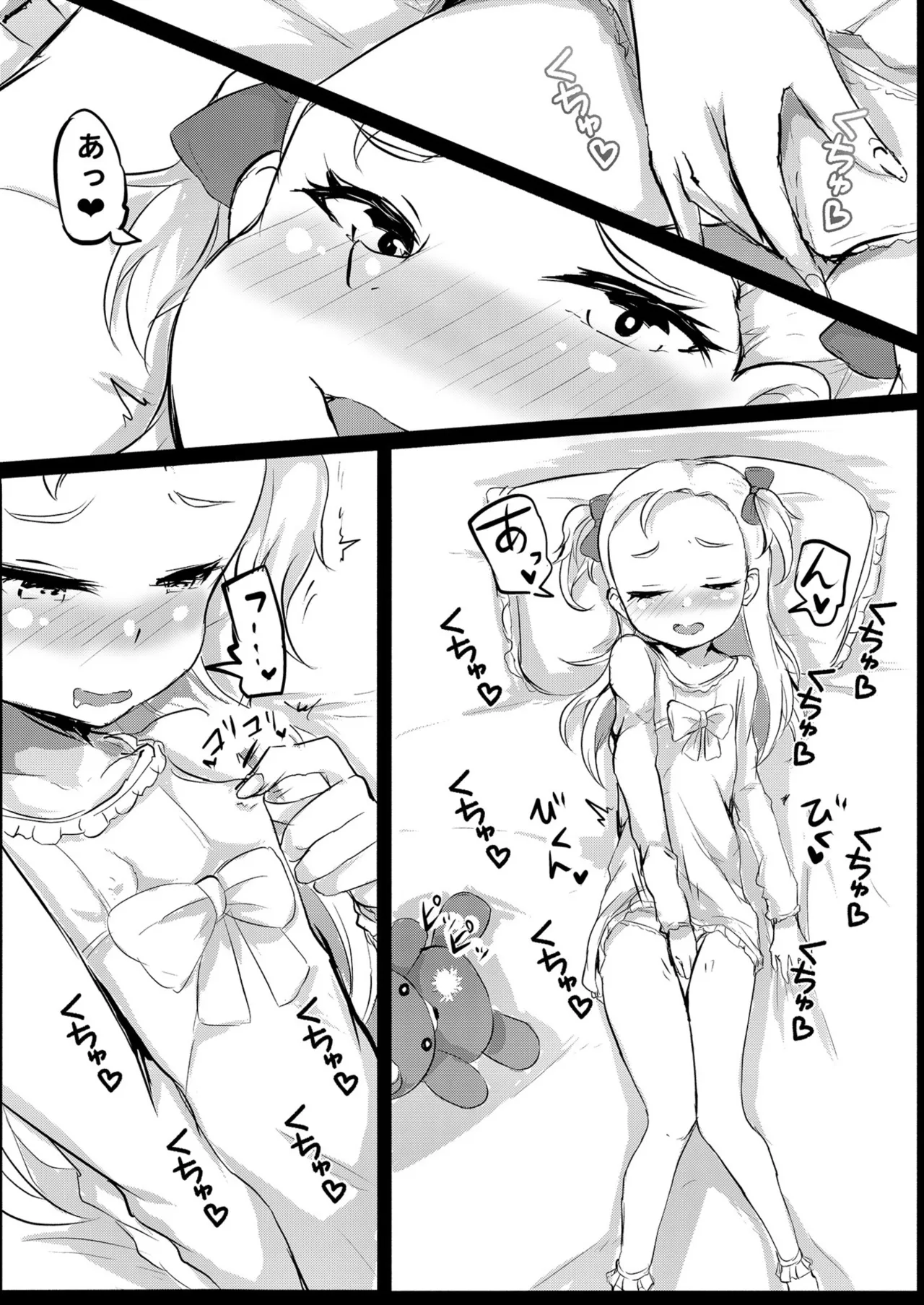Nhentai Image