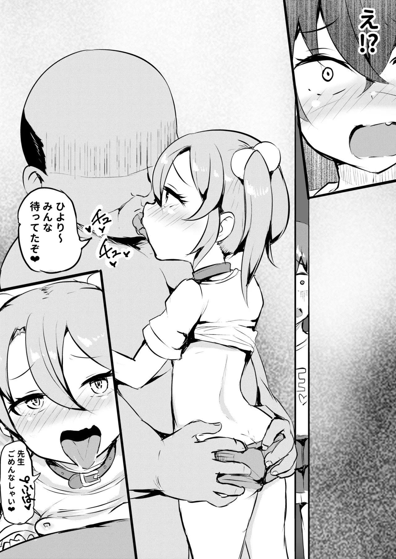 Nhentai Image