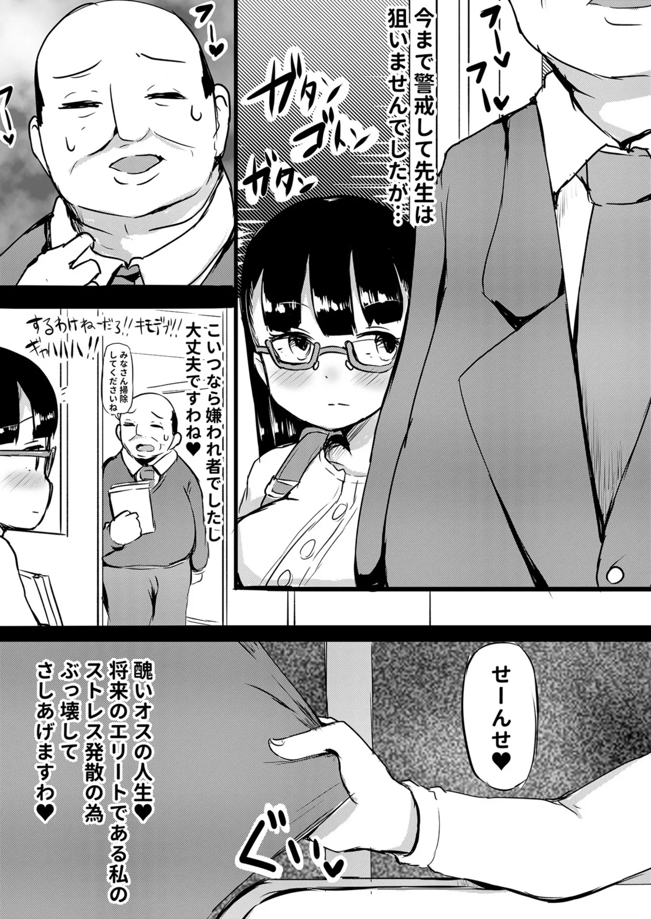 Nhentai Image