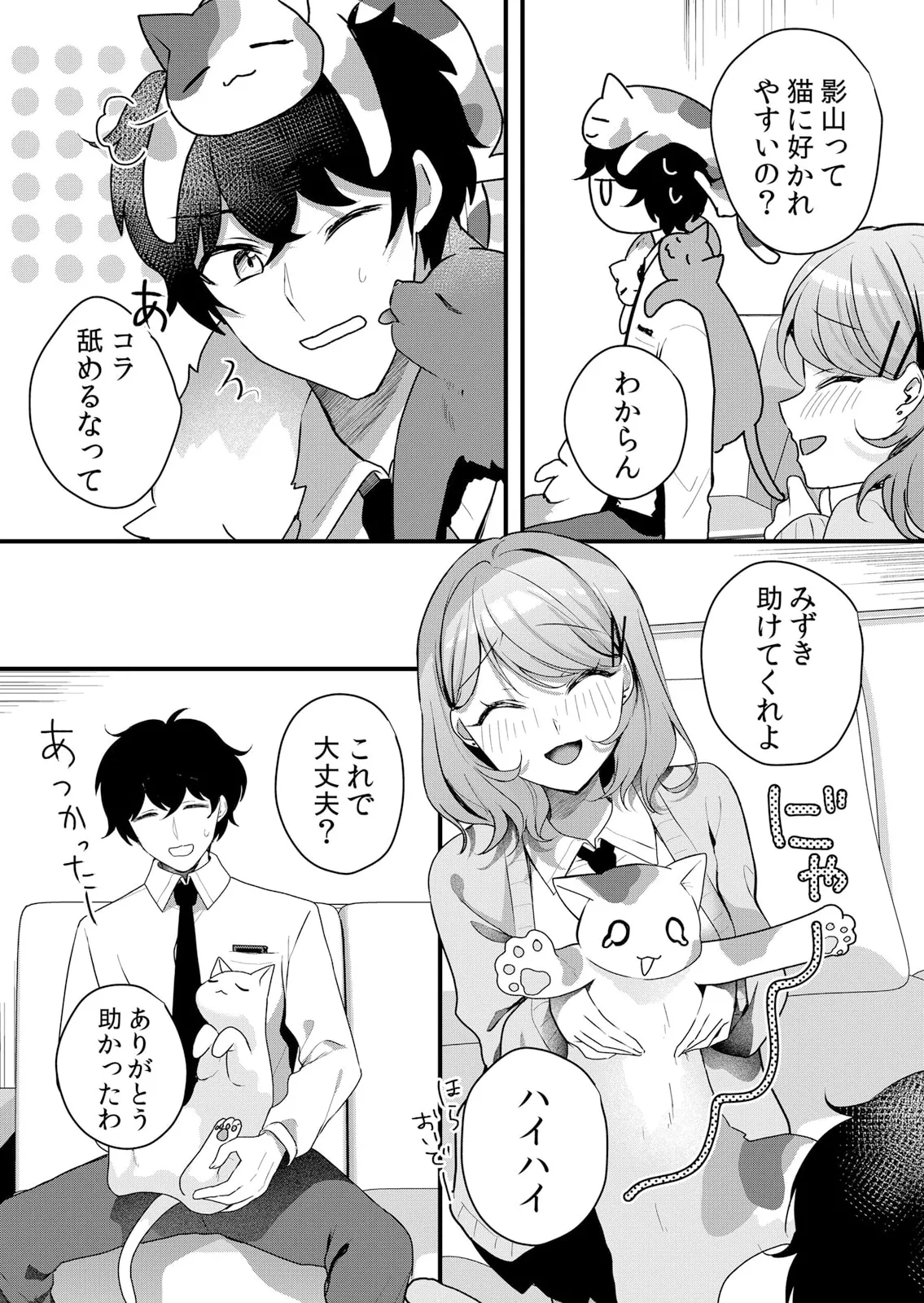 Nhentai Image