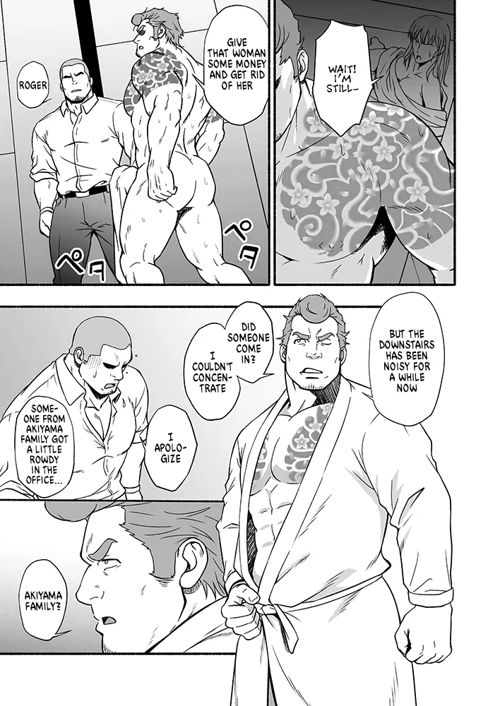 STRAY DOGS - Page 37