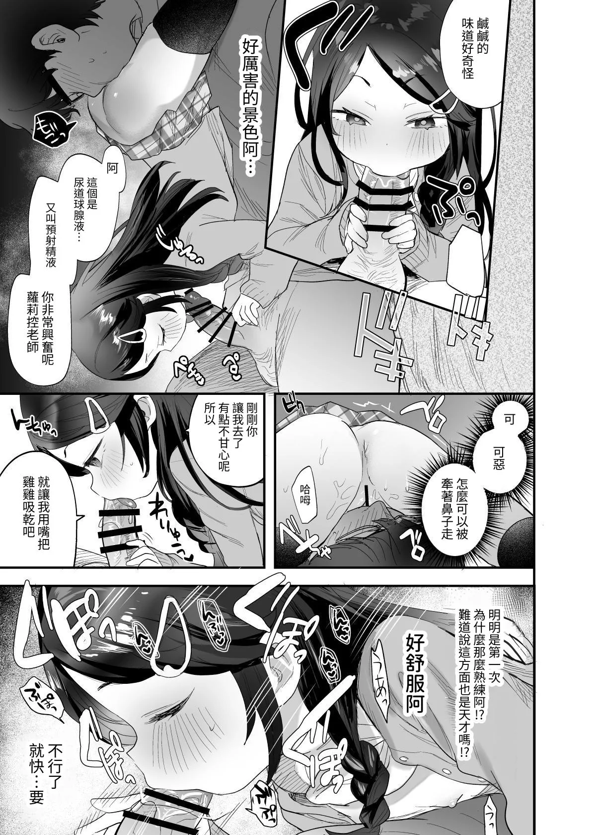 Nhentai Image