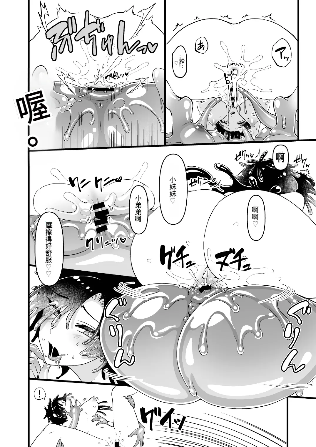 Nhentai Image
