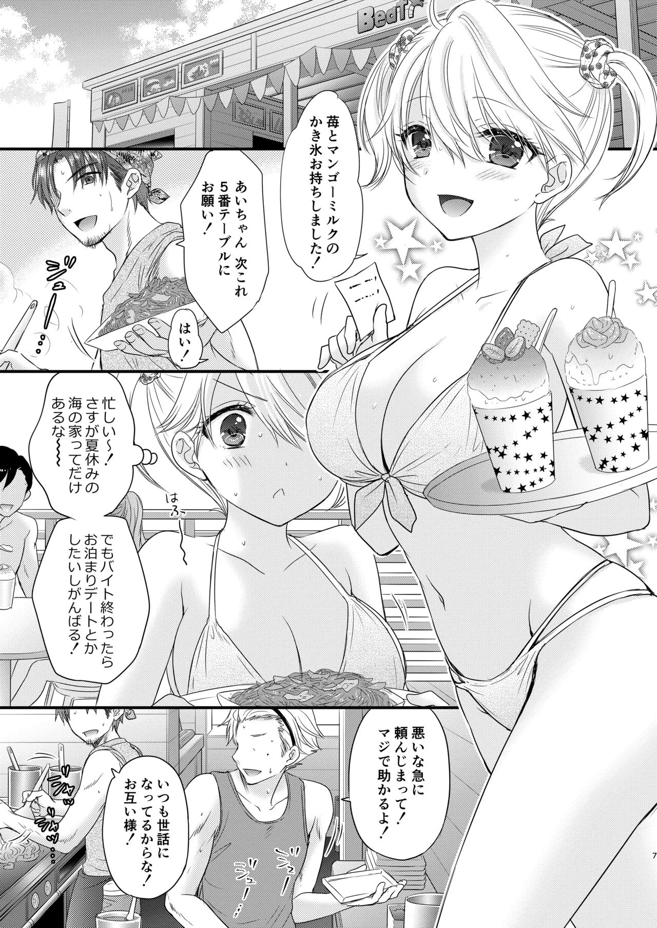 Nhentai Image