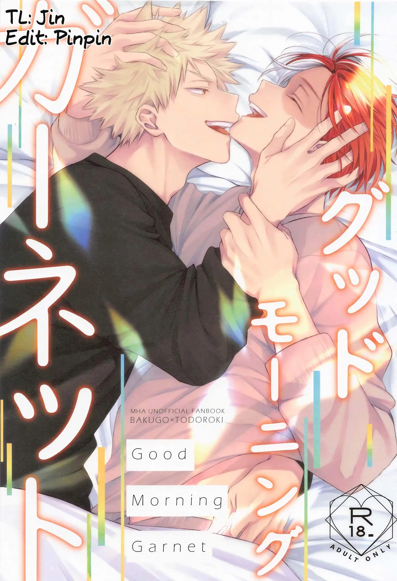 Good Morning Garnet - Page 1