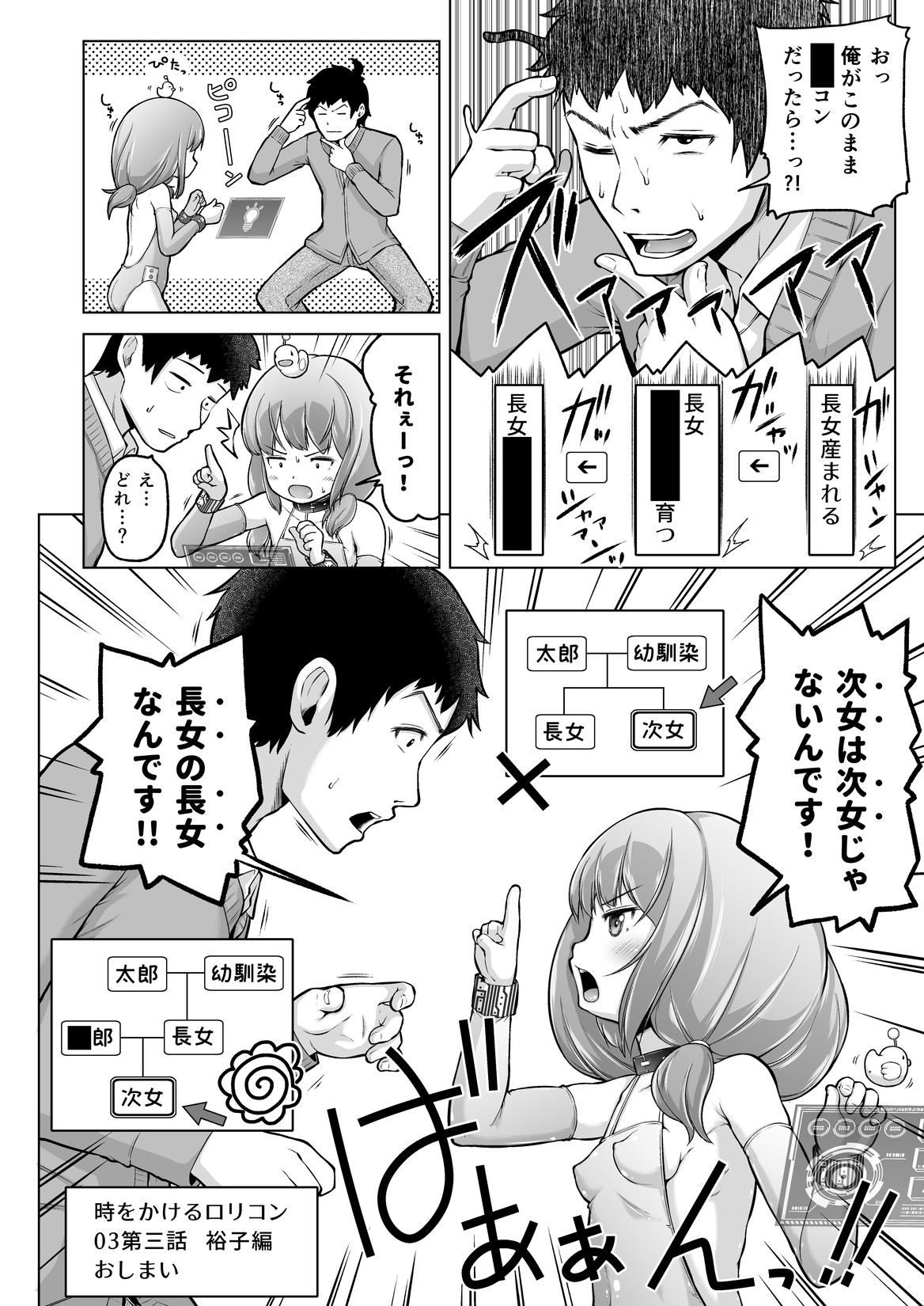Nhentai Image