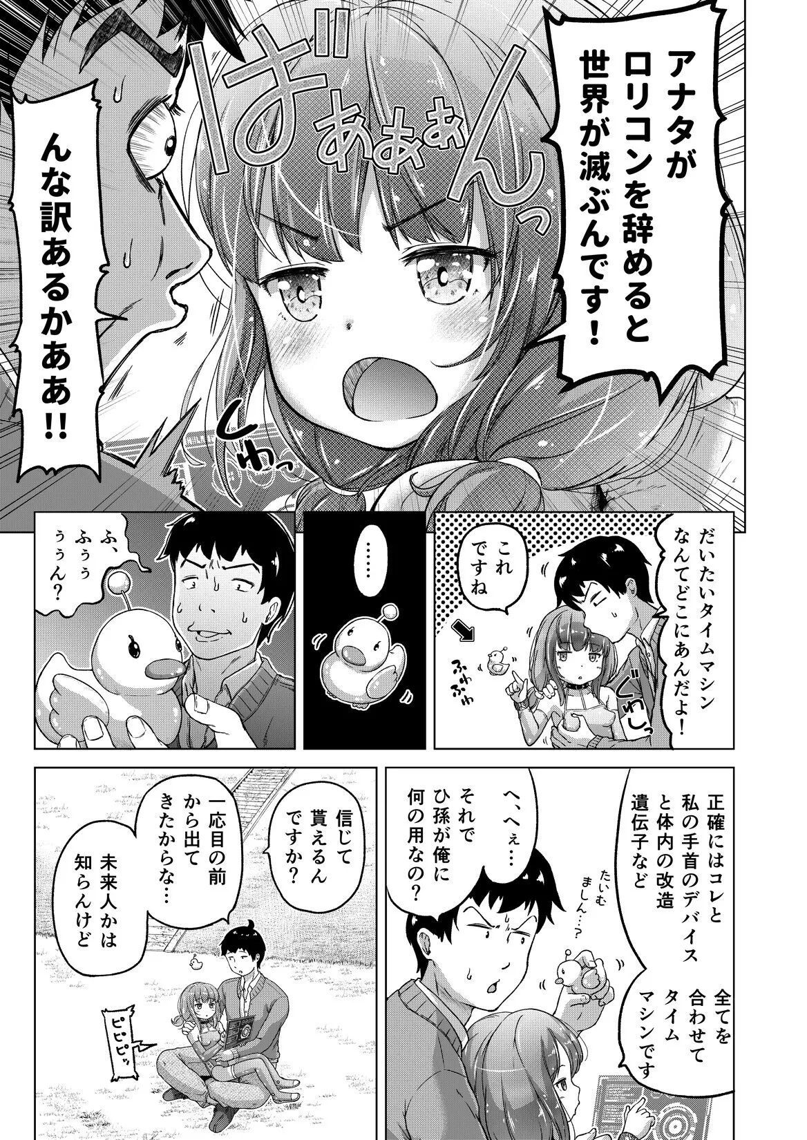 Nhentai Image