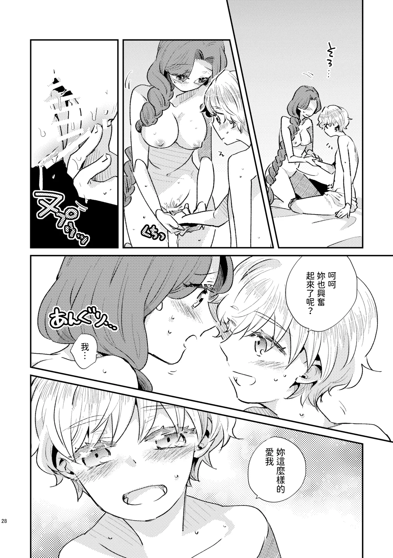 Nhentai Image