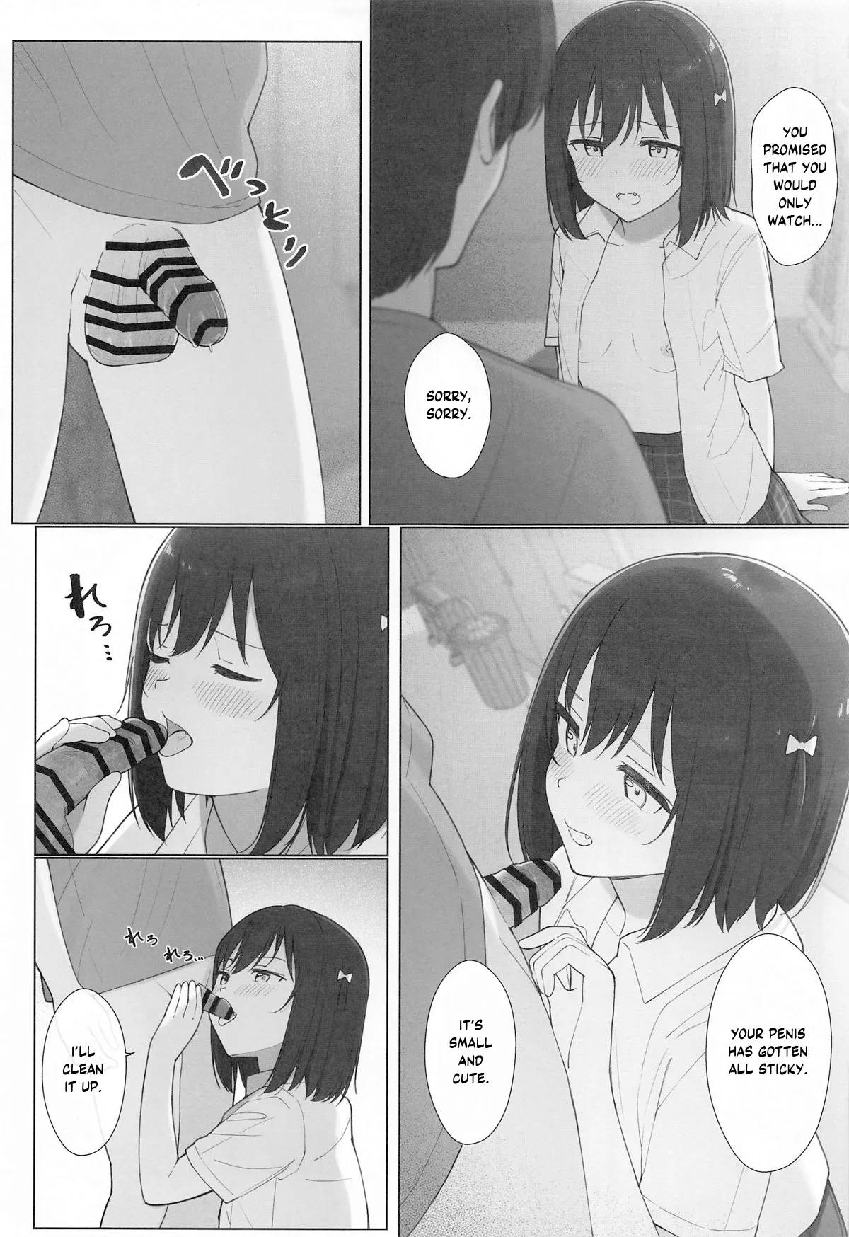 Machi de Souguu Shita Shioriko-chan ni Ecchi na Onegai Shitemita page 20 featuring shioriko mifune love live nijigasaki high school idol club parody - masturbation schoolgirl uniform hentai manga - read online free