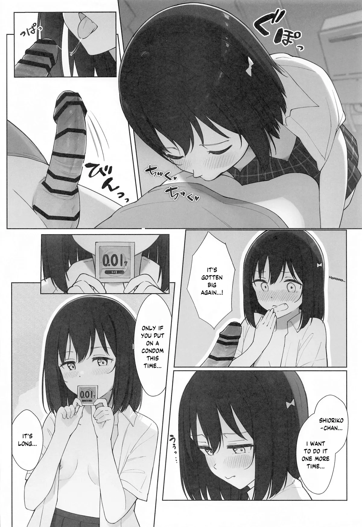 Machi de Souguu Shita Shioriko-chan ni Ecchi na Onegai Shitemita page 21 featuring shioriko mifune love live nijigasaki high school idol club parody - masturbation schoolgirl uniform hentai manga - read online free