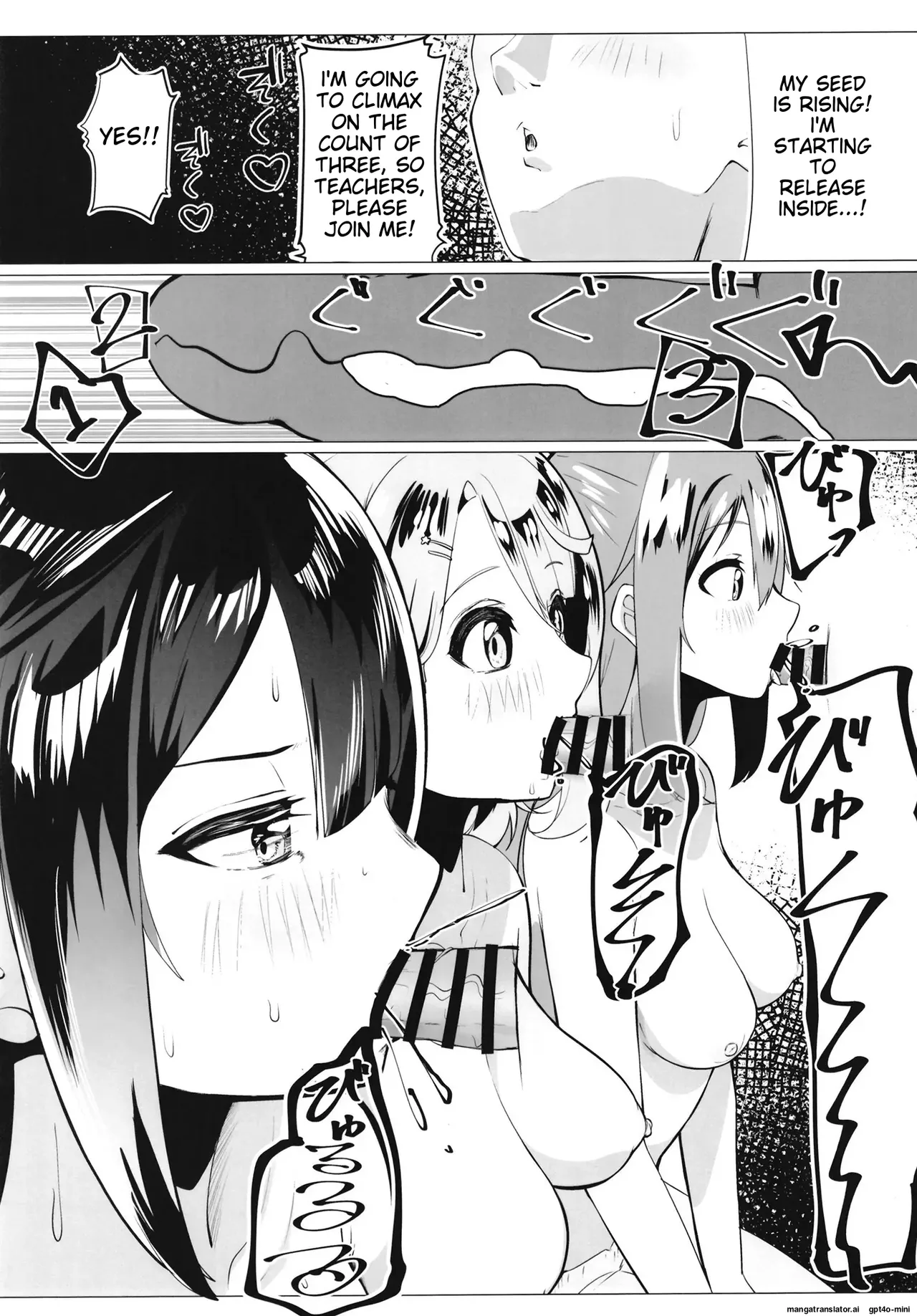 School Idol no Tokubetsu Shintai Sokutei AZUNA | School Idol Special Physical Examination A・ZU・NA page 34 featuring shizuku osaka love live nijigasaki high school idol club parody - group nakadashi hentai manga - read online free