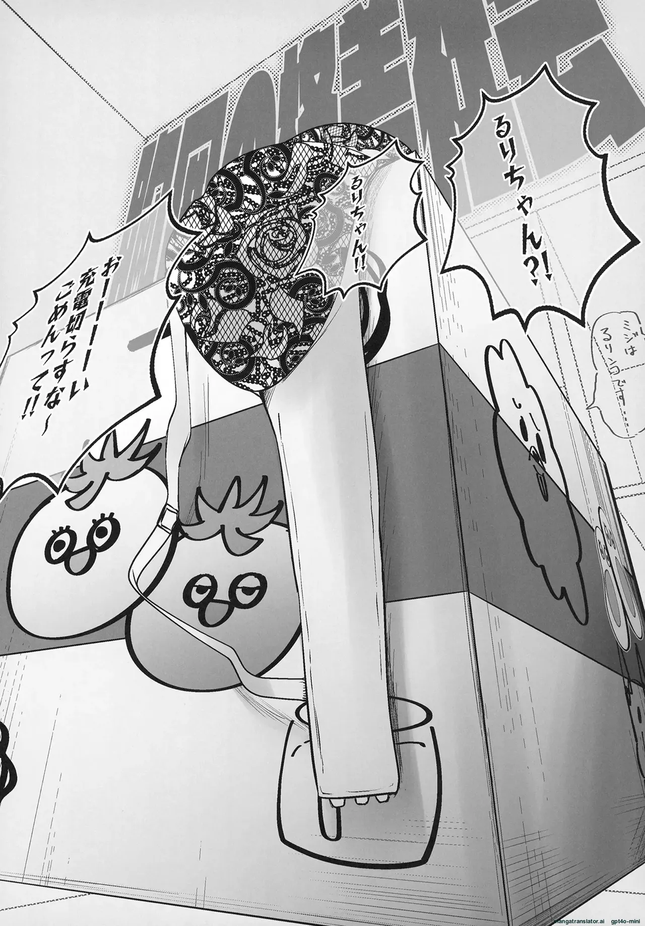 [OH MY GOSH!! (Ya-kun, Karin)] Otomune-shiki ChitsuTrain Juku ~Cerise Bouquet Hen~ | Otsumune Style Vaginal Training School: Cerise Bouquet Edition (Love Live! Hasunosora Jogakuin School Idol Club) [English] [MTL] [Digital] page 42 featuring kozue otomune love live hasunosora jogakuin school idol club parody - group hairy hentai manga - read online free