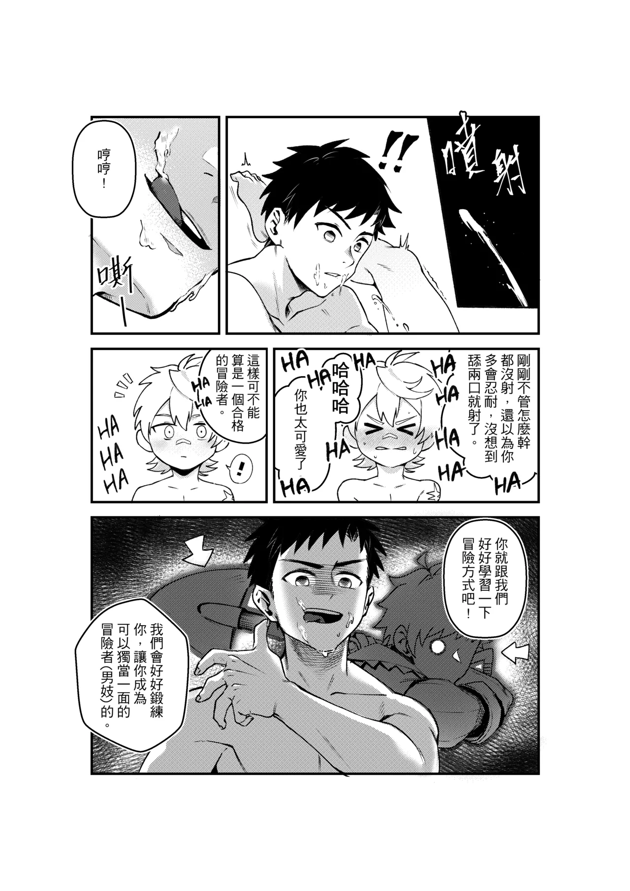 Nhentai Image