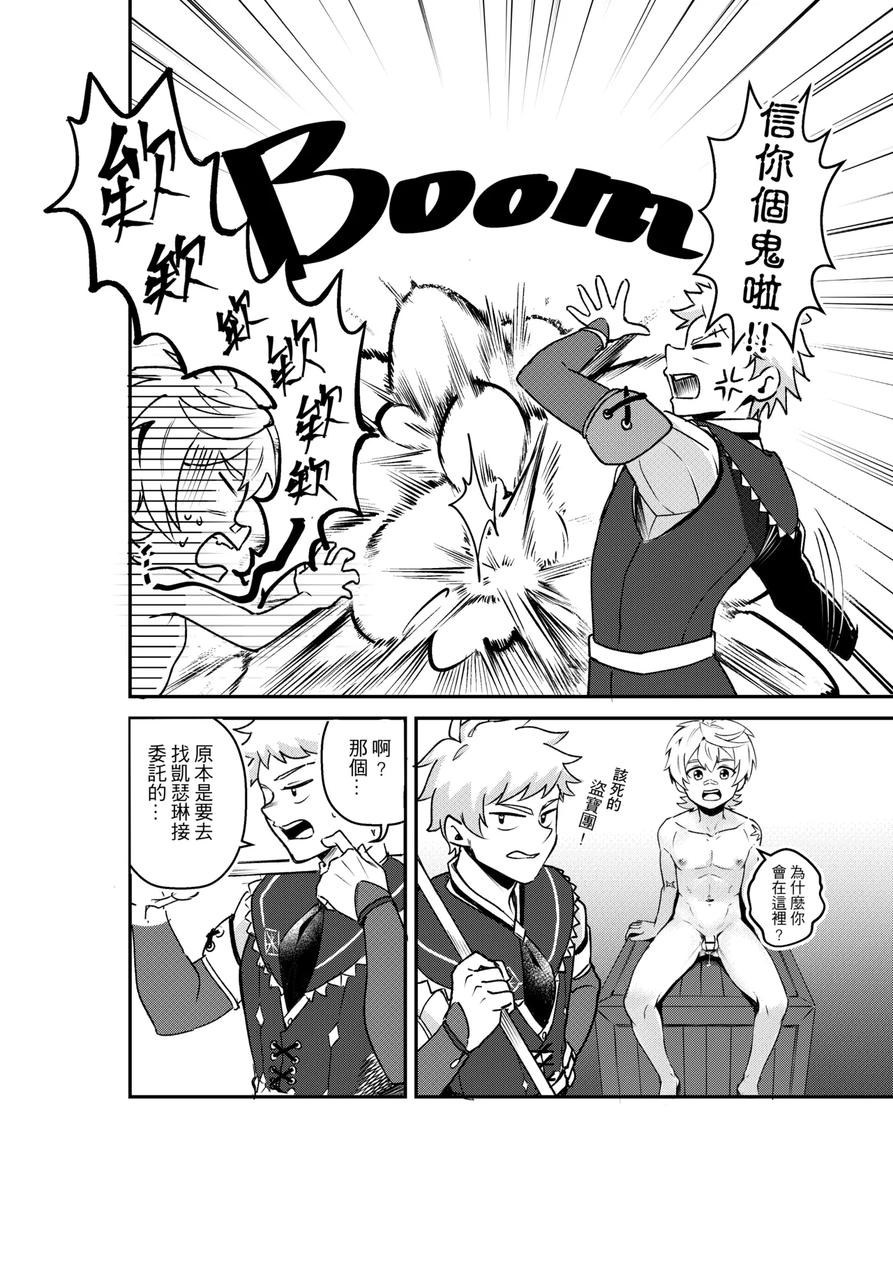 Nhentai Image