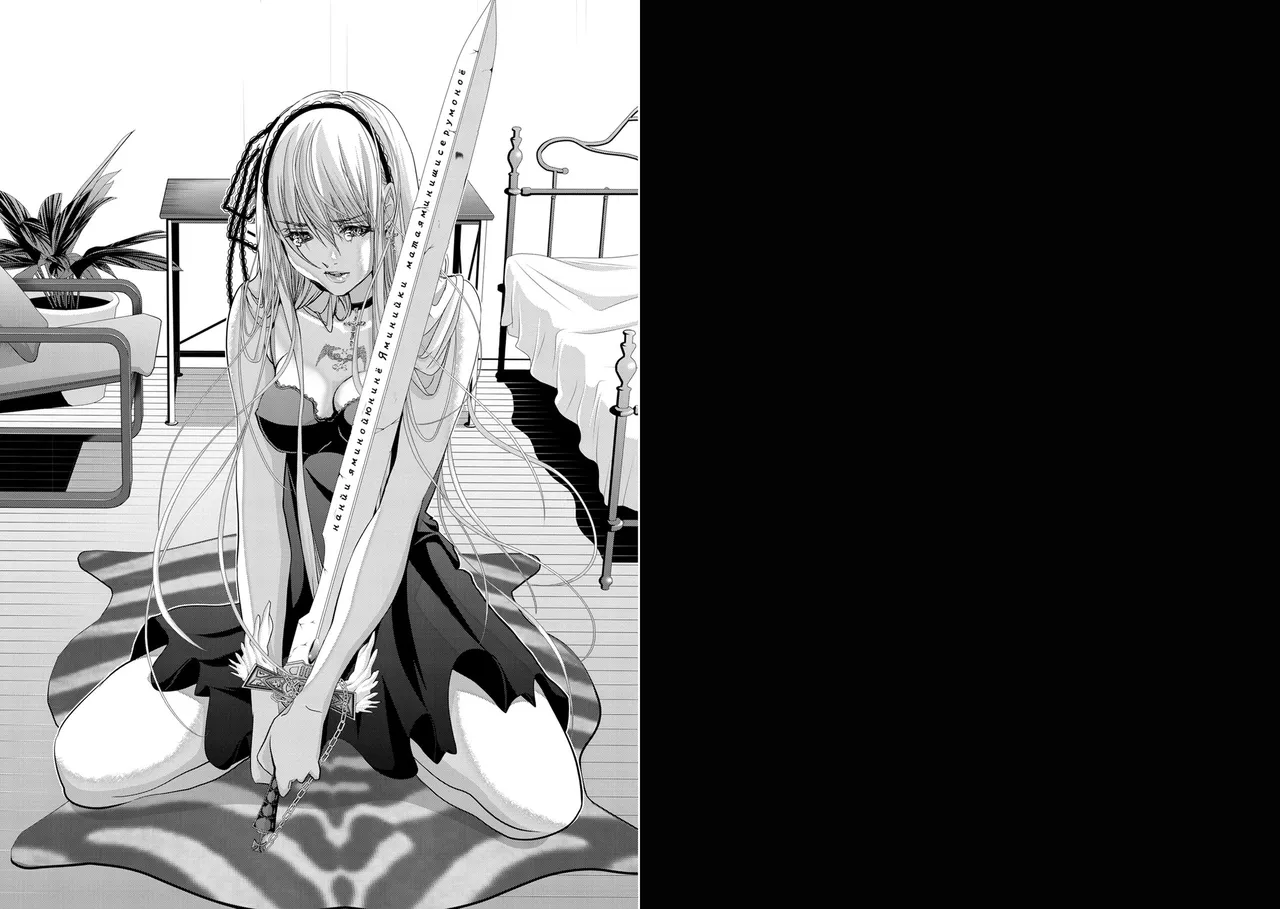 [Miyazaki Maya] Holy Knight ~Junketsu to Ai no Hazama de~    Vol. 7 [English] [MTL] page 13 - rough translation hentai manga - read online free