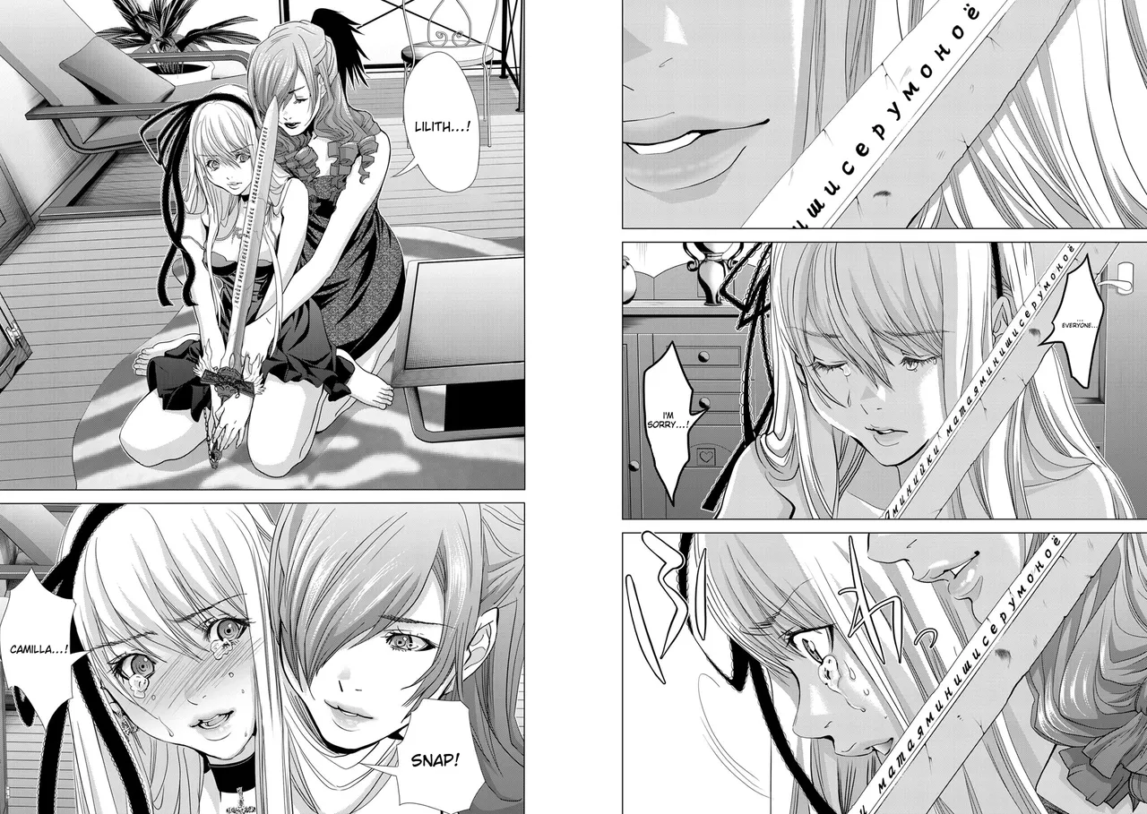 [Miyazaki Maya] Holy Knight ~Junketsu to Ai no Hazama de~    Vol. 7 [English] [MTL] page 14 - rough translation hentai manga - read online free