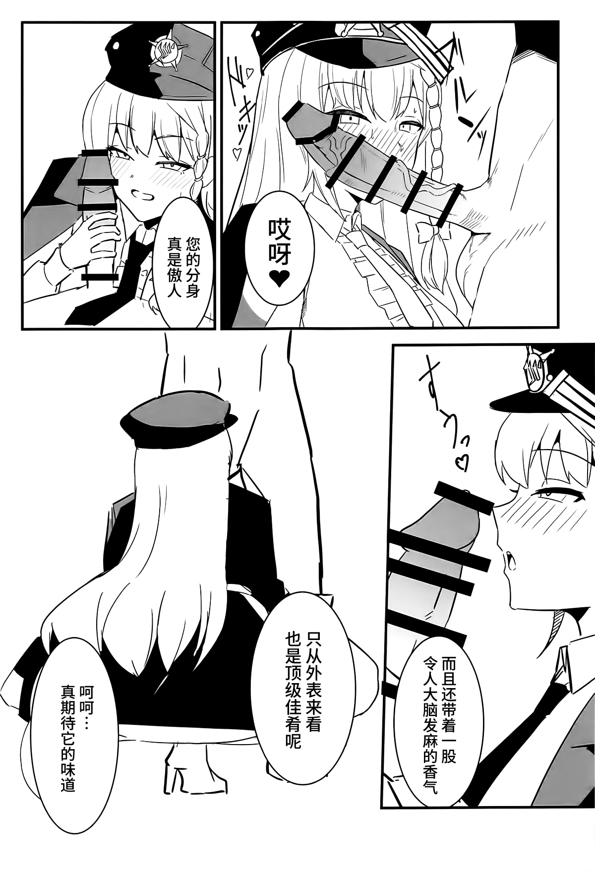 Nhentai Image