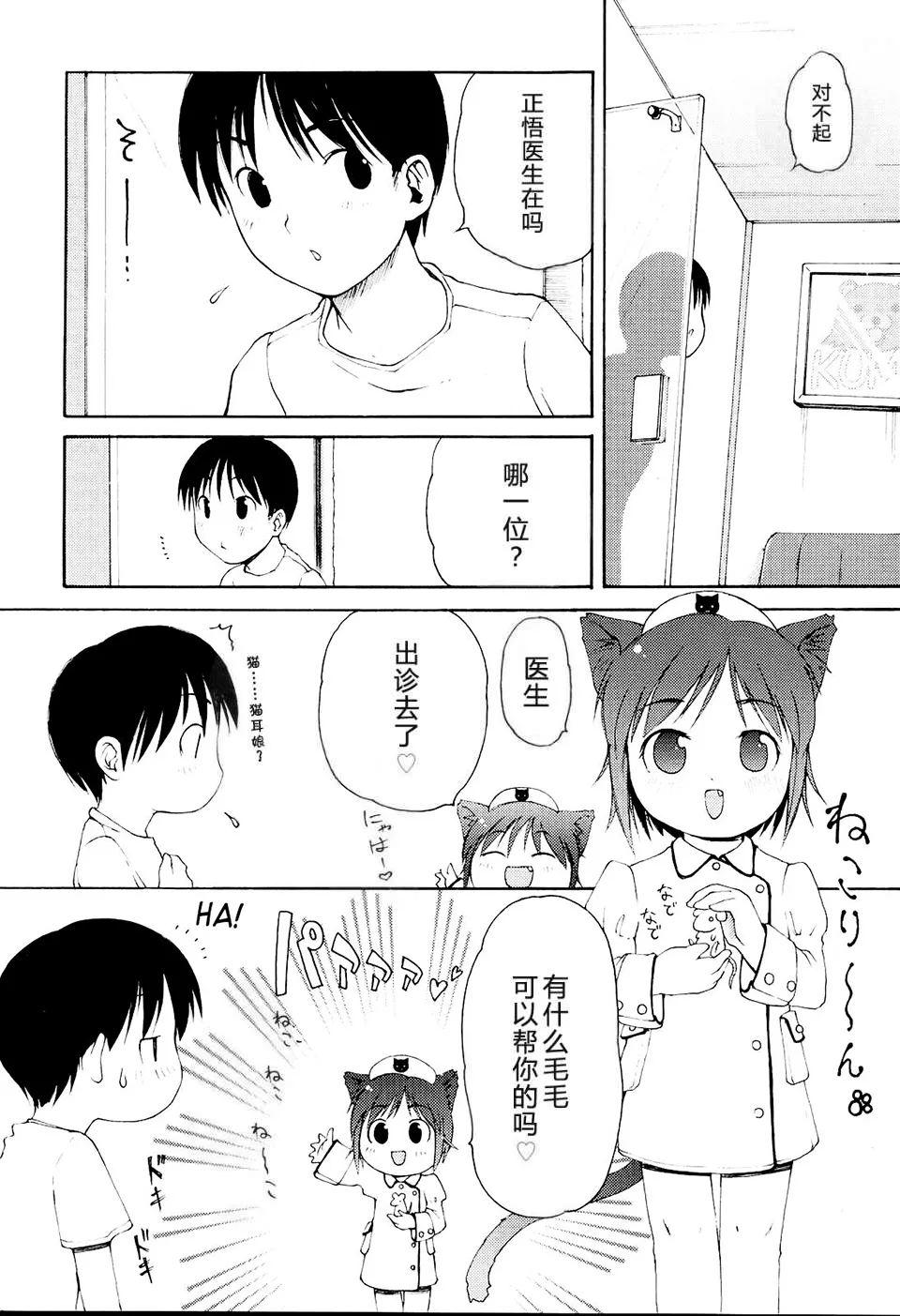 Nhentai Image