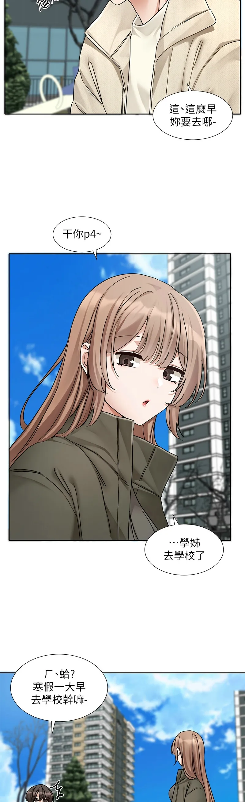 社团学姐/Circles 187-194 page 119 - squirting big breasts hentai manga - read online free