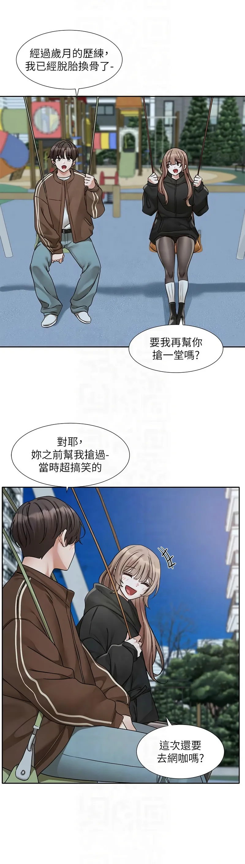 社团学姐/Circles 187-194 page 267 - squirting big breasts hentai manga - read online free
