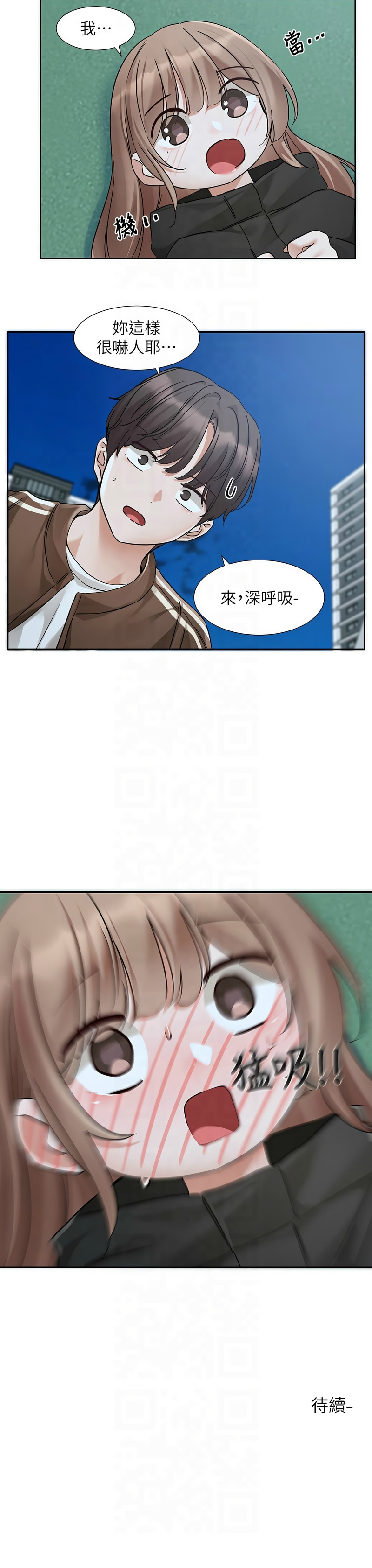 社团学姐/Circles 187-194 page 273 - squirting big breasts hentai manga - read online free