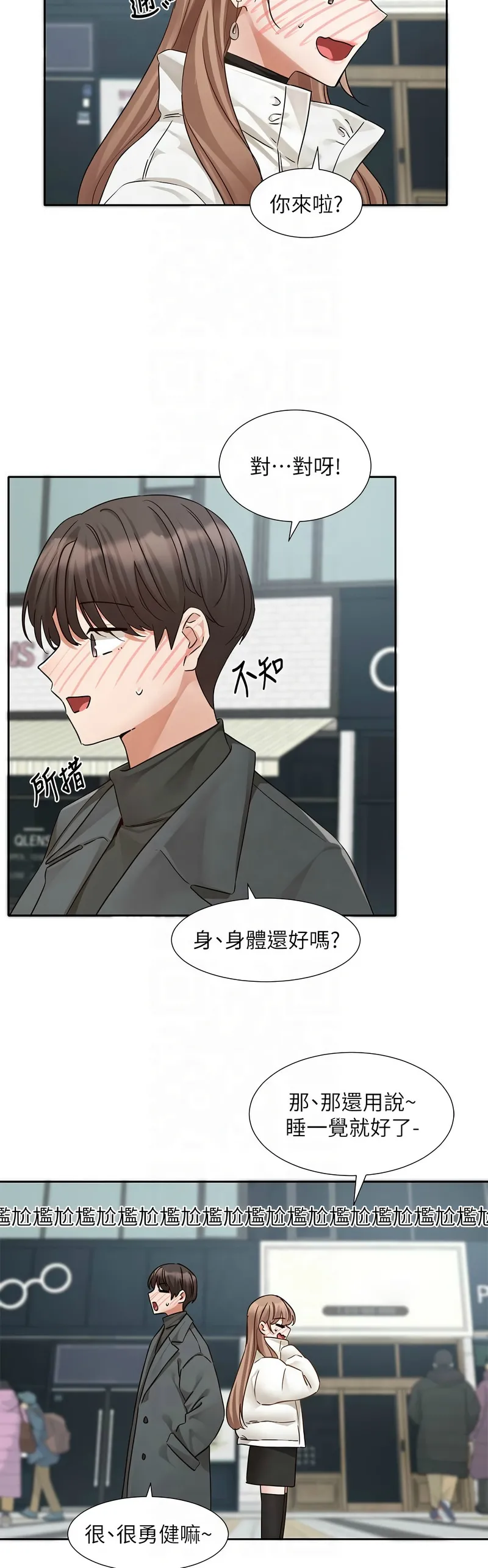 社团学姐/Circles 187-194 page 294 - squirting big breasts hentai manga - read online free