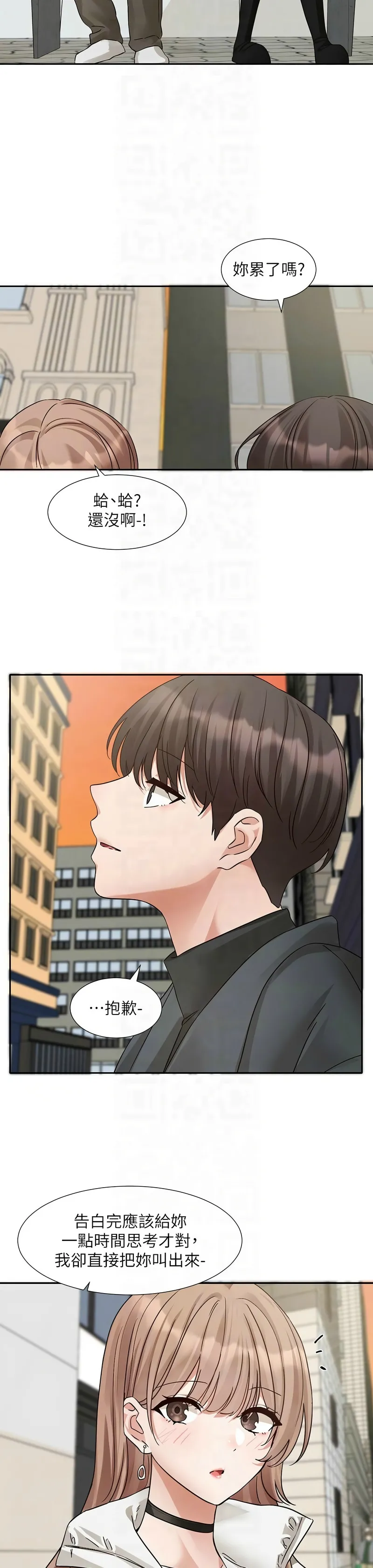 社团学姐/Circles 187-194 page 300 - squirting big breasts hentai manga - read online free