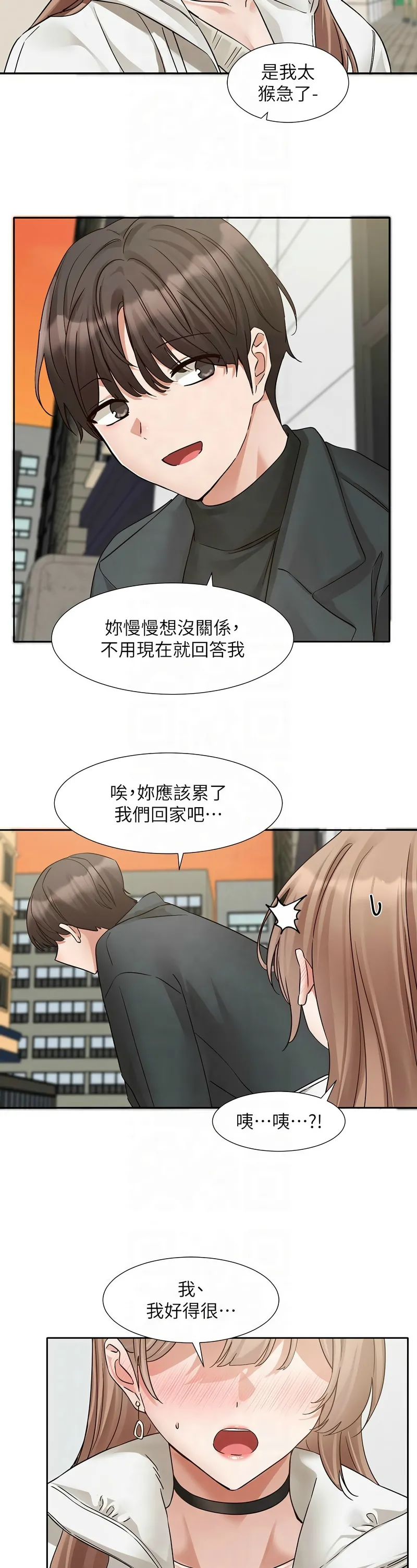 社团学姐/Circles 187-194 page 301 - squirting big breasts hentai manga - read online free