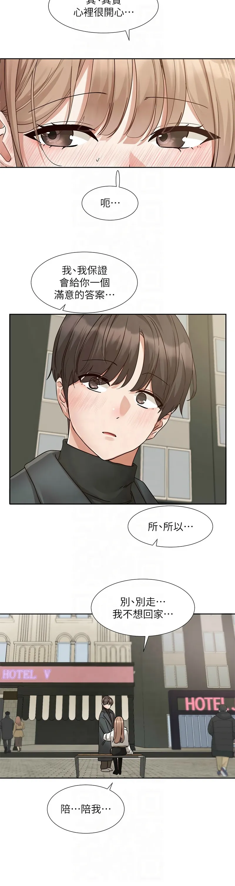 社团学姐/Circles 187-194 page 303 - squirting big breasts hentai manga - read online free