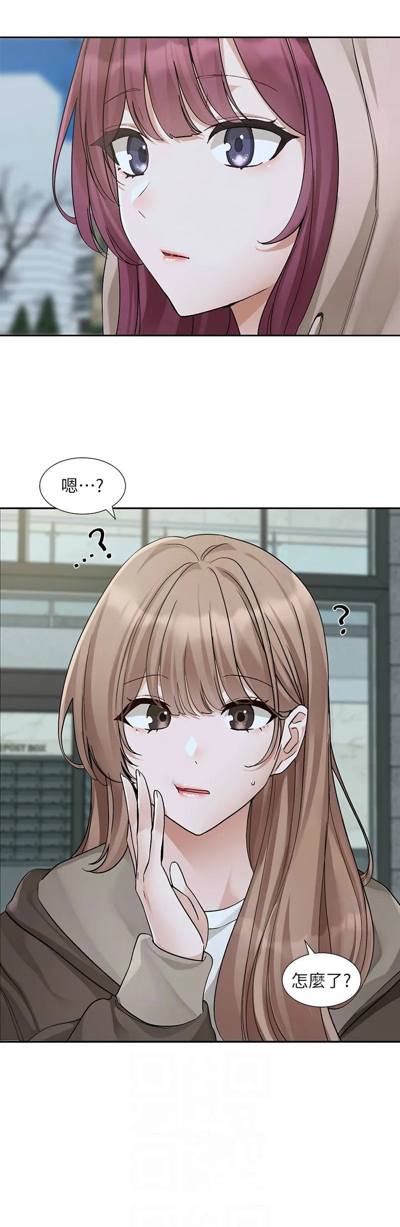 社团学姐/Circles 187-194 - Page 47