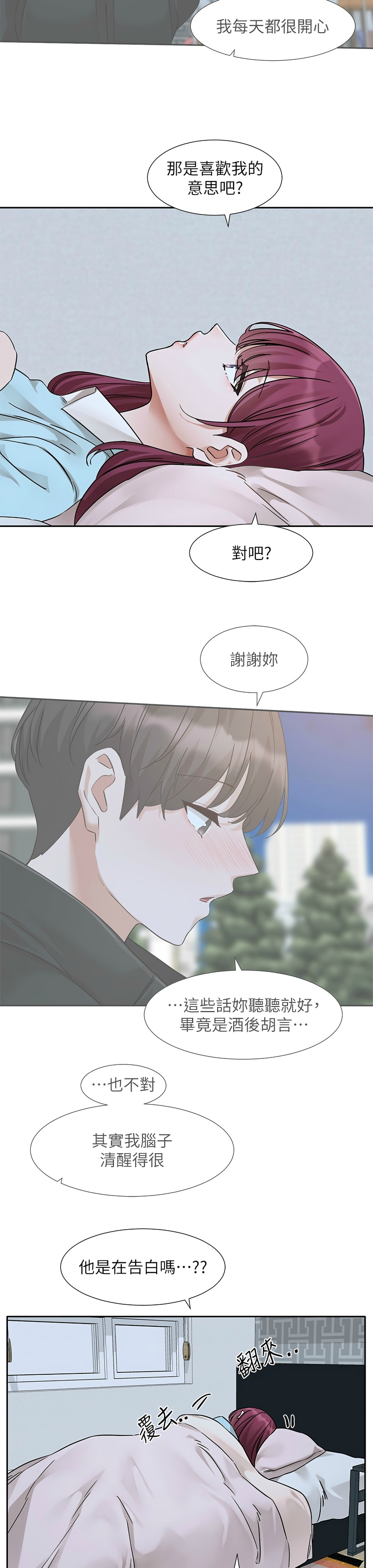 社团学姐/Circles 187-194 page 50 - squirting big breasts hentai manga - read online free