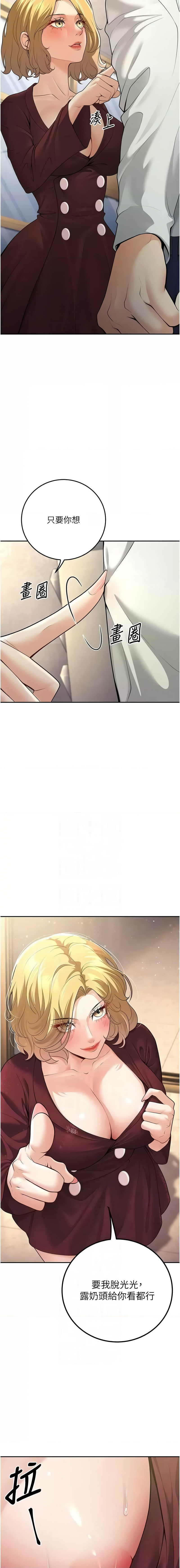 已婚学生想坏坏 | 已婚學生想壞壞 1-7 page 102 - big breasts webtoon hentai manga - read online free