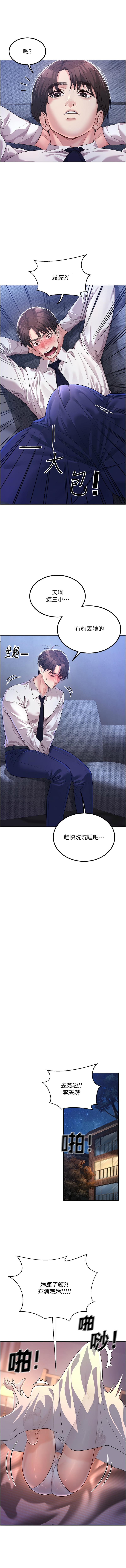 Nhentai Image