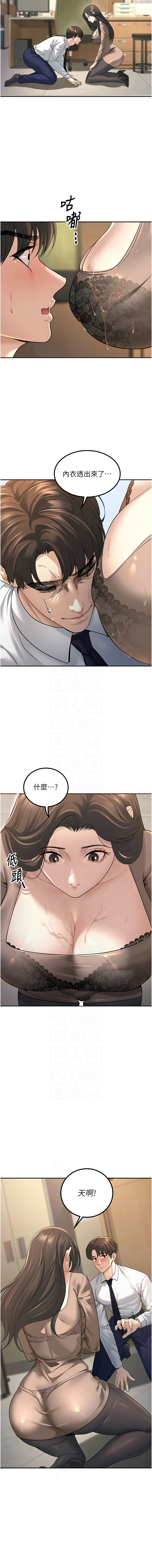 已婚学生想坏坏 | 已婚學生想壞壞 1-7 page 53 - big breasts webtoon hentai manga - read online free